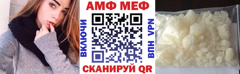 сайты даркнета Telegram  Инза  Amphetamine Premium 