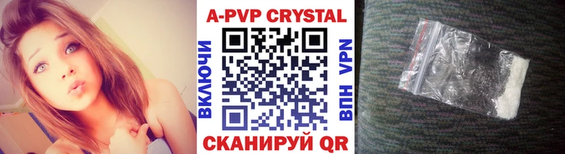 Альфа ПВП мука Инза