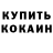Кетамин ketamine Milky Raven