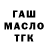 Конопля THC 21% Dainius Pal
