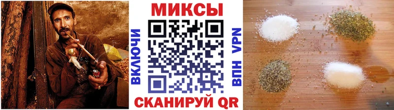 Бутират оксибутират  ОМГ ОМГ ТОР  Инза 
