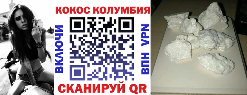 COCAIN Боливия Инза