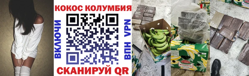 Кокаин Эквадор Инза