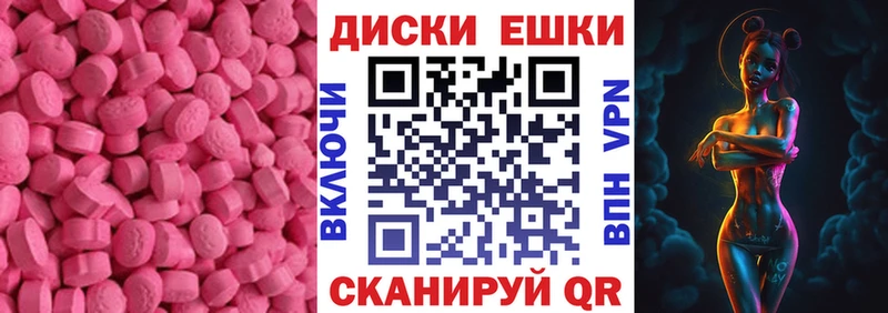 наркошоп MEGA ТОР Экстази XTC Инза