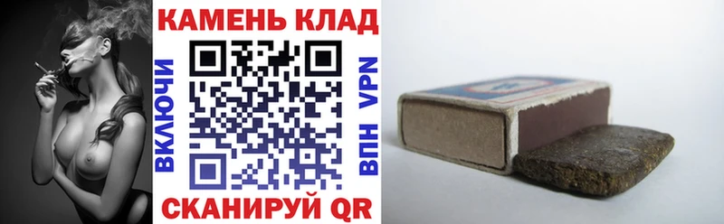 ГАШИШ ice o lator  Инза 