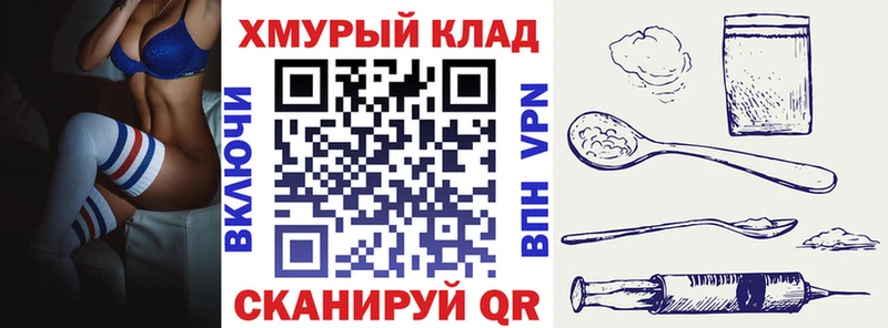 ГЕРОИН афганец  omg ONION  Инза  shop состав  купить наркотики цена 