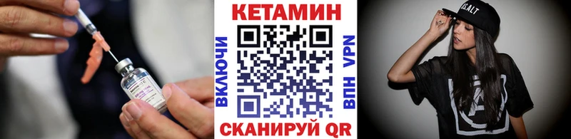 закладки  Инза  Кетамин ketamine 