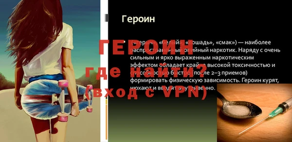 кокаин Абинск