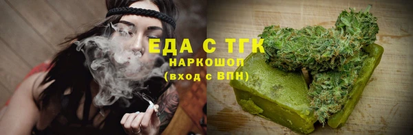 соль ск Покровск