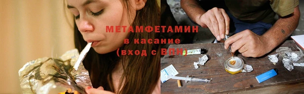 первитин Алексин