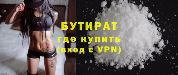 2c-b Абдулино