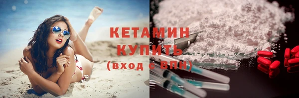 2c-b Абдулино