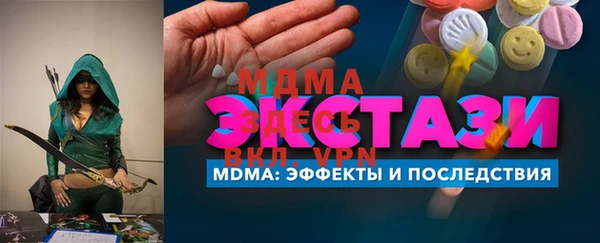 ГАЛЛЮЦИНОГЕННЫЕ ГРИБЫ Покачи