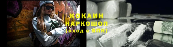 соль ск Покровск