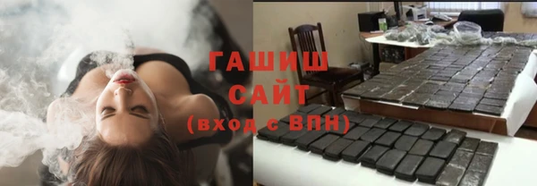 стафф Абаза