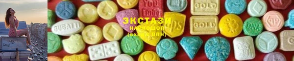 стафф Абаза
