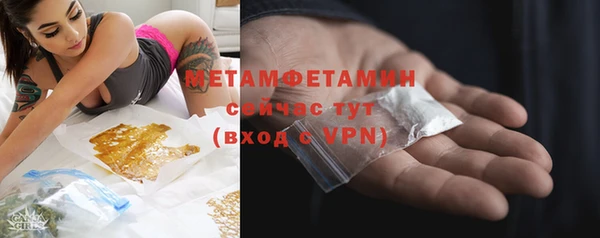 2c-b Абдулино