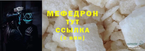 кокаин Абинск