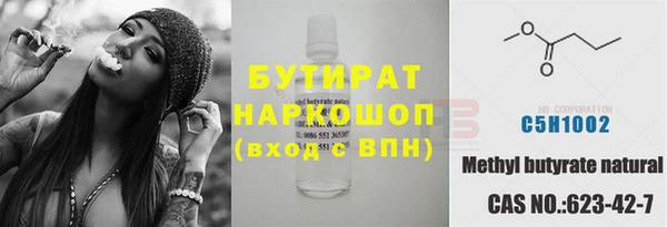 соль ск Покровск