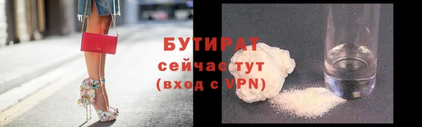 2c-b Абдулино