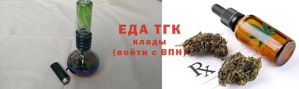 кокаин Абинск