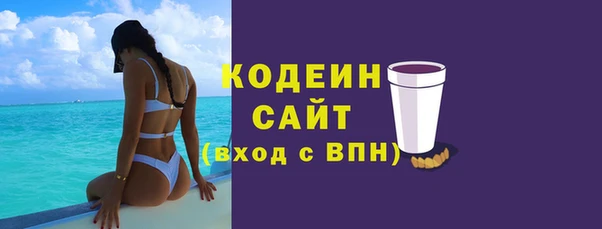 стафф Абаза