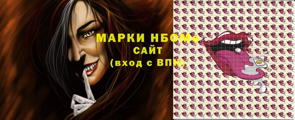 каннабис Покров