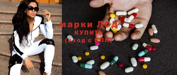 2c-b Абдулино