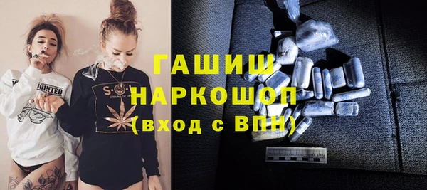 стафф Абаза