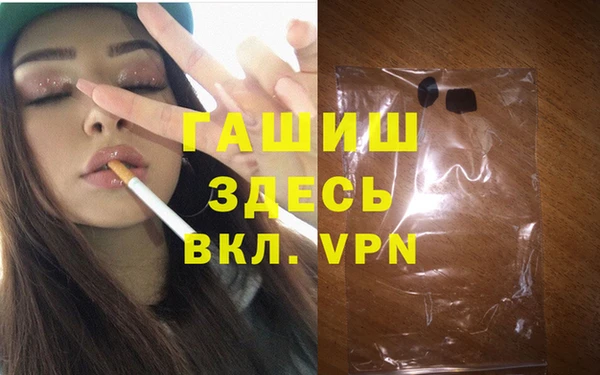 2c-b Абдулино