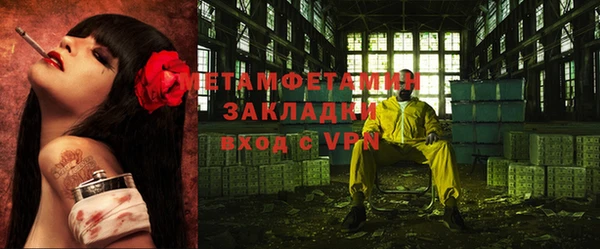 ГАЛЛЮЦИНОГЕННЫЕ ГРИБЫ Покачи