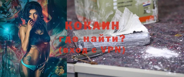 стафф Абаза