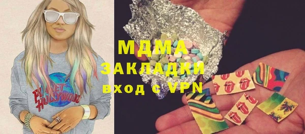 ГАЛЛЮЦИНОГЕННЫЕ ГРИБЫ Покачи