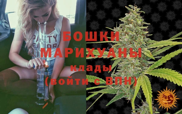 соль ск Покровск
