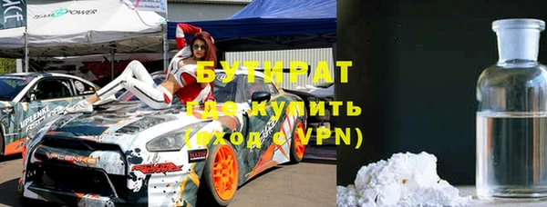 2c-b Абдулино