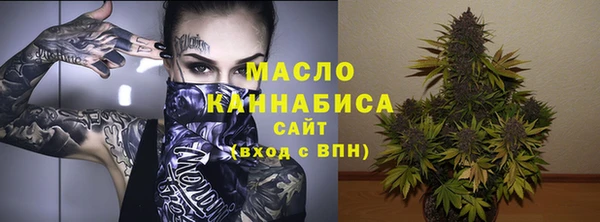 соль ск Покровск