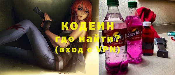 кокаин Абинск