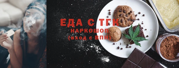 стафф Абаза