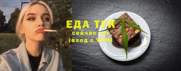 ГАЛЛЮЦИНОГЕННЫЕ ГРИБЫ Покачи