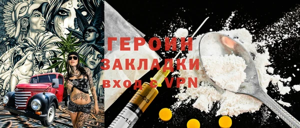 2c-b Абдулино
