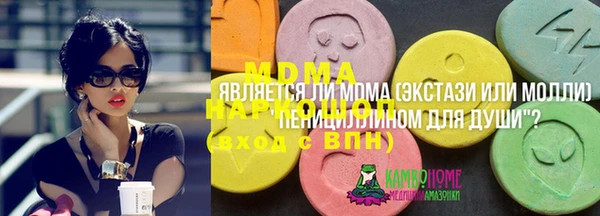 2c-b Абдулино