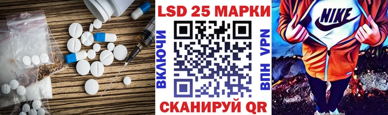 кракен маркетплейс  Инза  Лсд 25 экстази кислота  закладка 