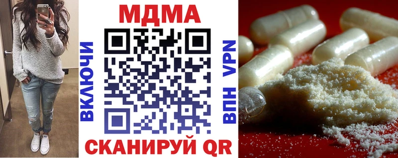 MDMA VHQ  Инза 