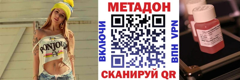 МЕТАДОН мёд OMG ТОР Инза