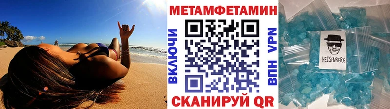 где купить наркоту  KRAKEN как зайти  Первитин Декстрометамфетамин 99.9%  Инза 