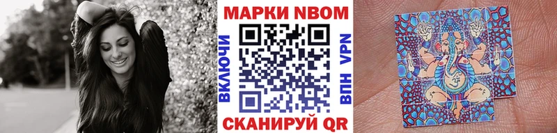 Наркотические марки 1500мкг Инза