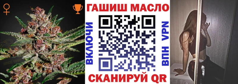 ТГК жижа  цена наркотик  Инза 