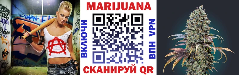 Бошки марихуана White Widow Инза